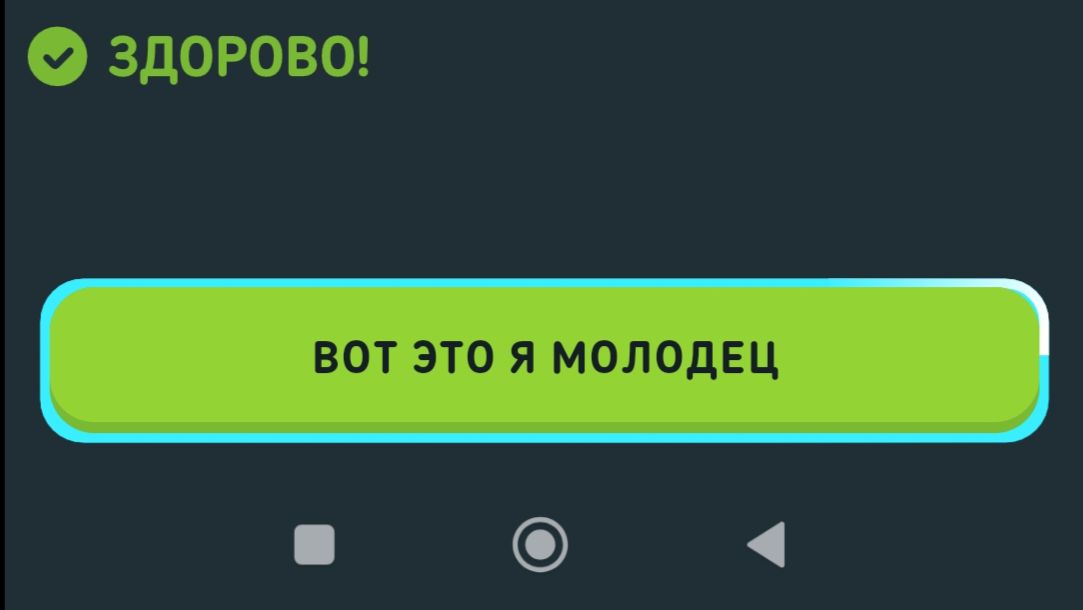 Это чудо, у меня мотивация проснулась