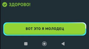 Это чудо, у меня мотивация проснулась