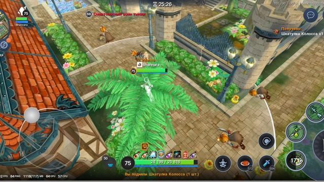 Magicsea online PVE данж Мираж Громограда