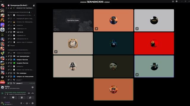 Bandicam 2026-08-06 17-40-53-161
