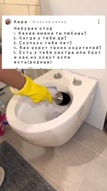 вопрос-ответ 11