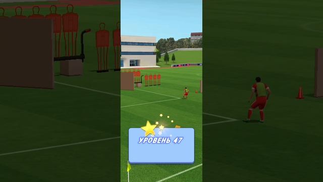 Soccer Star