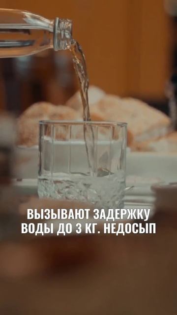 Почему вес стоит на месте при диете: скрытые причины и как их устранить
