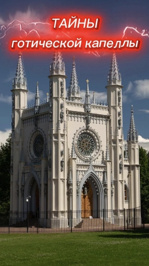 Александрия 