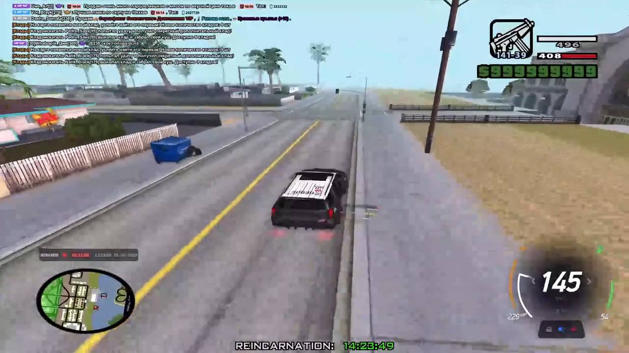123456Trim