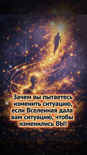 Мотивация