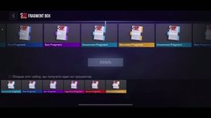 STANDOFF2 ОТКРЫВАЕМ ЯЩИКИ С ФРАГМЕНТАМИ(Fragment Box), ЧТО ВЫПАДЕТ на этот раз? Попытка номер 6 #so2