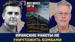 Мэтт Брэкен: «Гранитная крепость»: почему Америка не может победить Иран