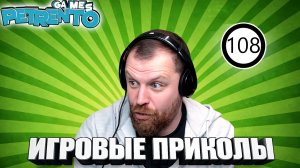 ИГРЫ - БЫДЛО И ПАССИВНАЯ ИНТЕЛЛИГЕНЦИЯ