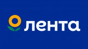 Розыгрыш промокодов Лента Доставка