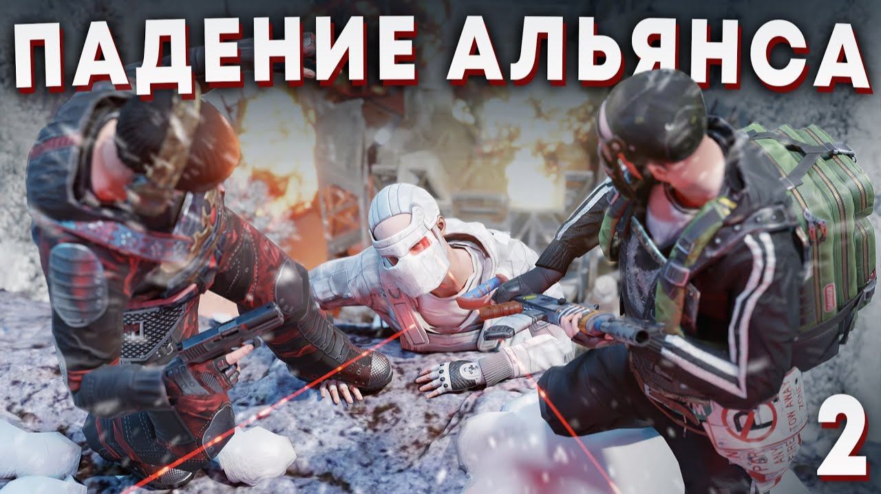 Честная МЕСТЬ - Самому ГРЯЗНОМУ АЛЬЯНСУ Сервера в Раст/Rust - Mihanicus