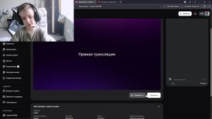 стрим по роблоксу