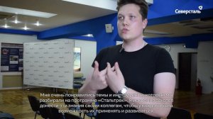 На «Северсталь канатах» прошли тренинги по эмоциональному интеллекту и эмпатическому лидерству