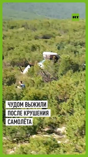 Выжившие после крушения самолёта в Приангарье лётчики спасены