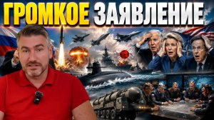 Такого не ждали. Переполох на Западе. Ядерные учения у берегов Японии | Егор Мисливец