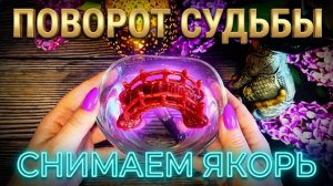 ❗️От чего вы освободитесь в ближайшее время❓💯Гадание на воске🙏