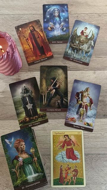 Совет от Ангелов на следующую неделю. Таро расклад.