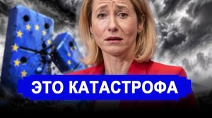 Совершили только одну серьезную ошибку