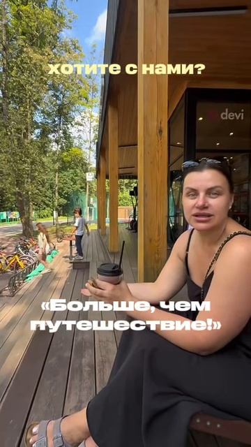 Премия «Больше, чем путешествие»