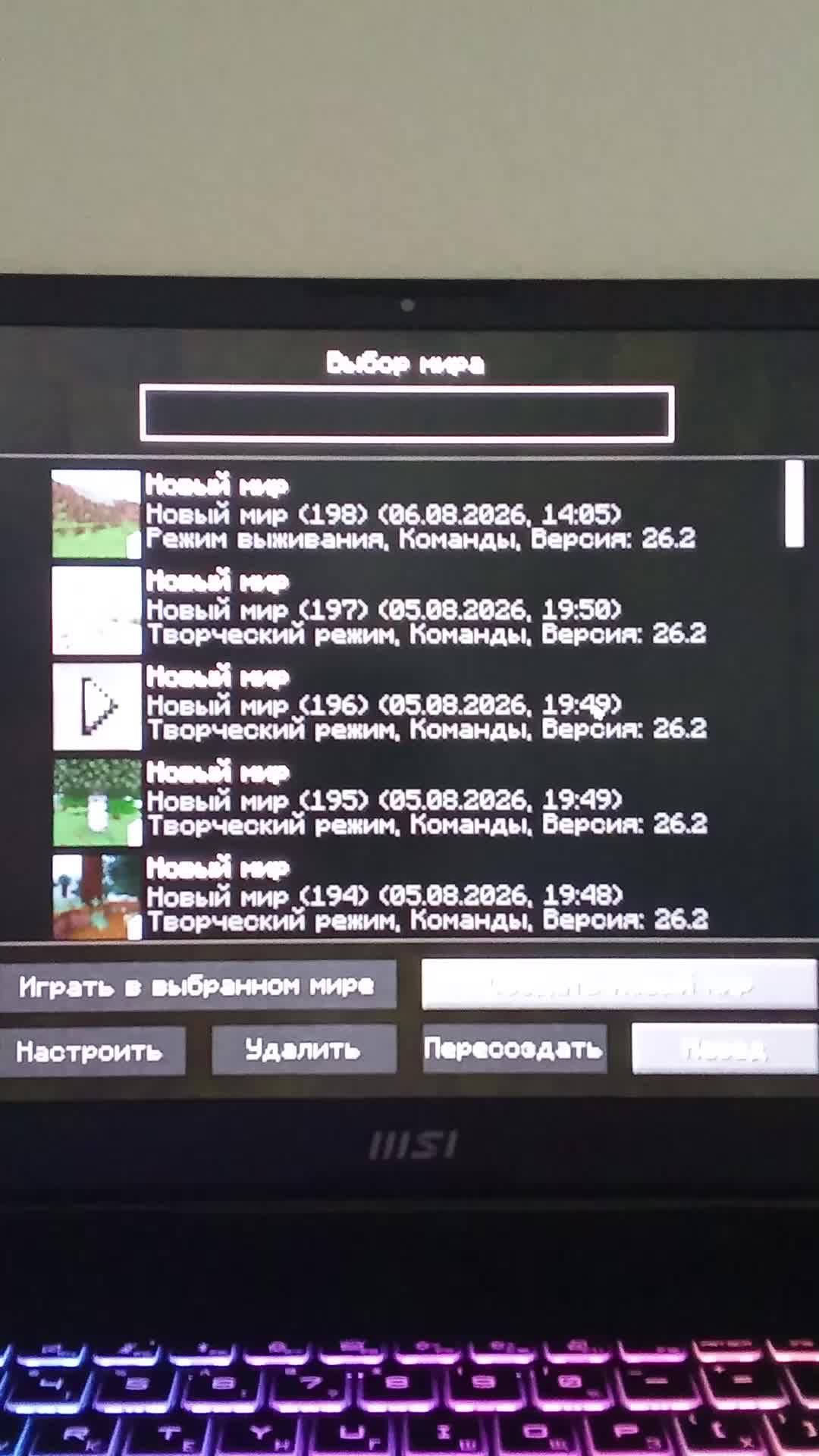 стрим