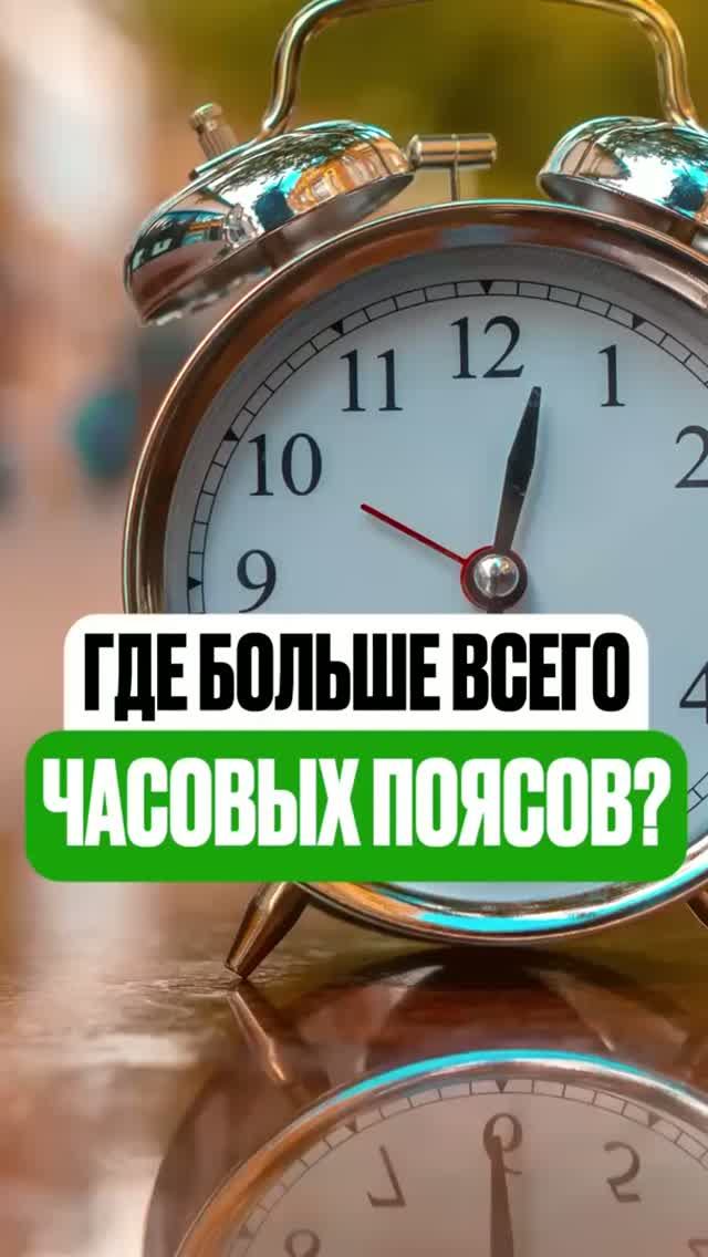 Перелёт внутри этой страны занимает почти сутки