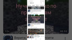 абзор на челика и смотрите описание