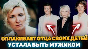 СЛЁЗЫ Железной Леди - Диана Арбенина РАЗРЫДАЛАСЬ, раскрыв свою ГЛАВНУЮ ТАЙНУ