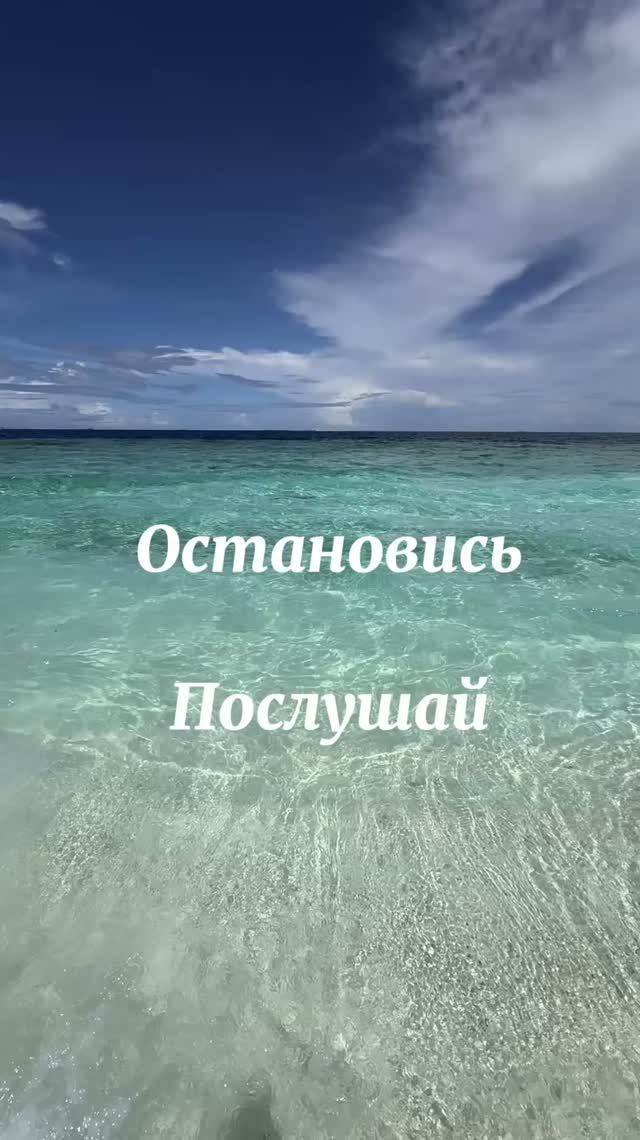 Вернись к себе, медитация Солнечная