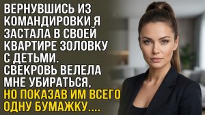 Истории из жизни|Муж отдал ключи от|Аудио рассказы|Аудиокниги слушать онлайн|Жизненные истории