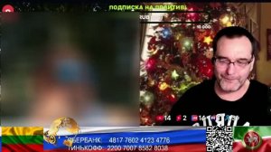Литва. Поэтому они злятся. (нарезка стрим)