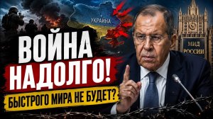 Почему в Москве больше не ждут скорого мира? #новости #украина #россия