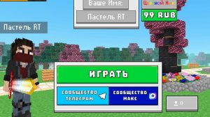 что то дела5ем