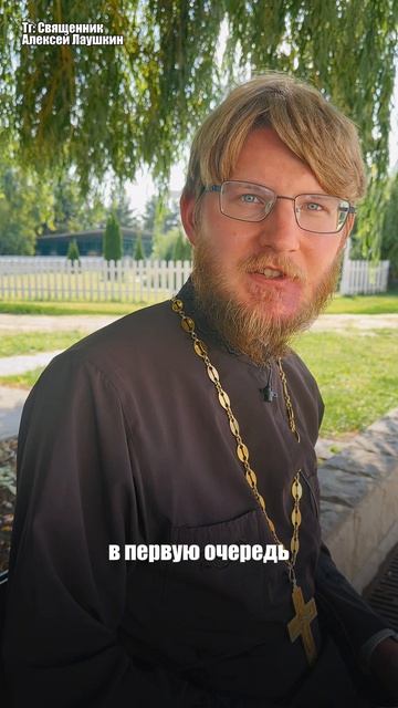 Что значит «почитать родителей»?