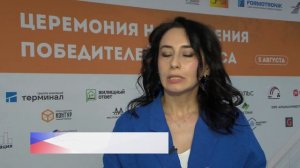 Итоги конкурса «Лидер строительства» подвели в Нижнем Новгороде