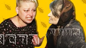 [marazm] БАБКА «НИКАК НЕ ЖИВЕМ» - ОТКУДА ПРИКОЛ
