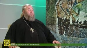 Беседы с батюшкой. Протоиерей Константин Харитонов. 4 августа 2026