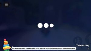 дуэль в Риваелс Толька балончик
