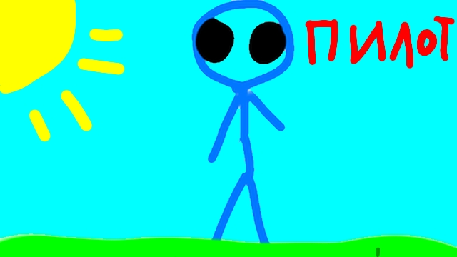 Приключения Ilan и Nali.