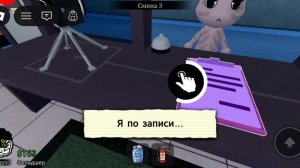 играем в анимал хоспитал