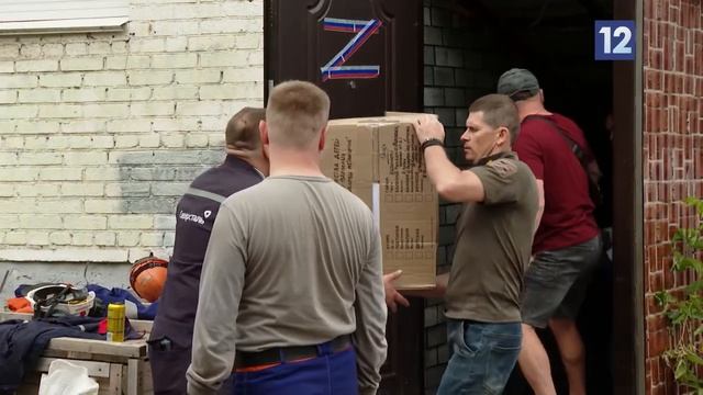 ИТОГИ ПОМОЩИ СВО