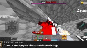 стрим с соклрнавцами женя и дракон и фан пастели) (: