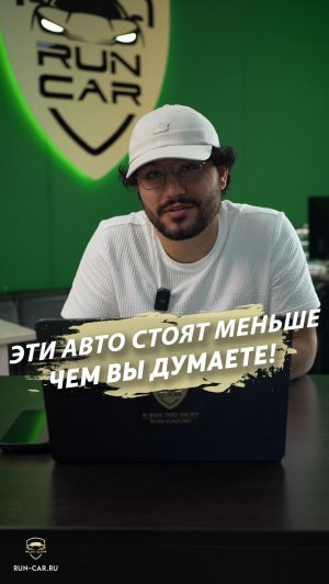 Хотите выглядеть дороже? Эти авто - то, что вам надо!