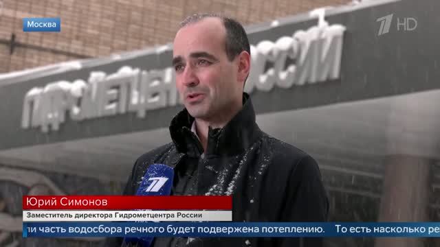 Репортаж Первого канала о внезапном потеплении в Москве