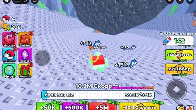 я бегу за обезьян