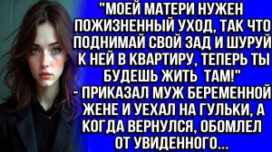 Моей маме нужен пожизненный уход, так что поднимай свой зад и шуруй к ней в квартиру будешь жить там
