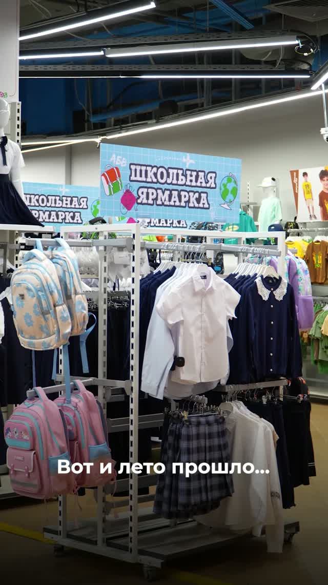 Они уже повсюду…👀