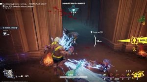 Афк билд для прохождения Blood Hunt 260+ на Торе
