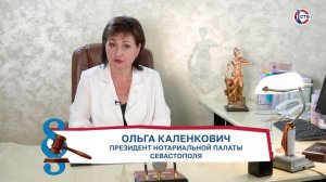 О согласии супруга на сделку (Имеем право. 6 августа 2026)