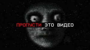 АЙСБЕРГ ЖУТКИХ КРИПИПАСТ