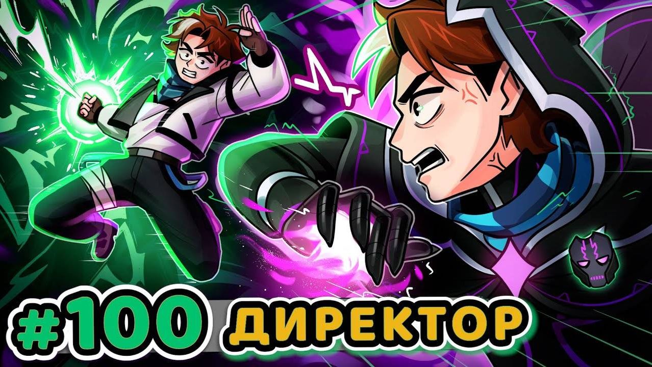 Lp. Точка Невозврата #100 КОНФЛИКТ ИНТЕРЕСОВ [Точка Невозврата] • Майнкрафт